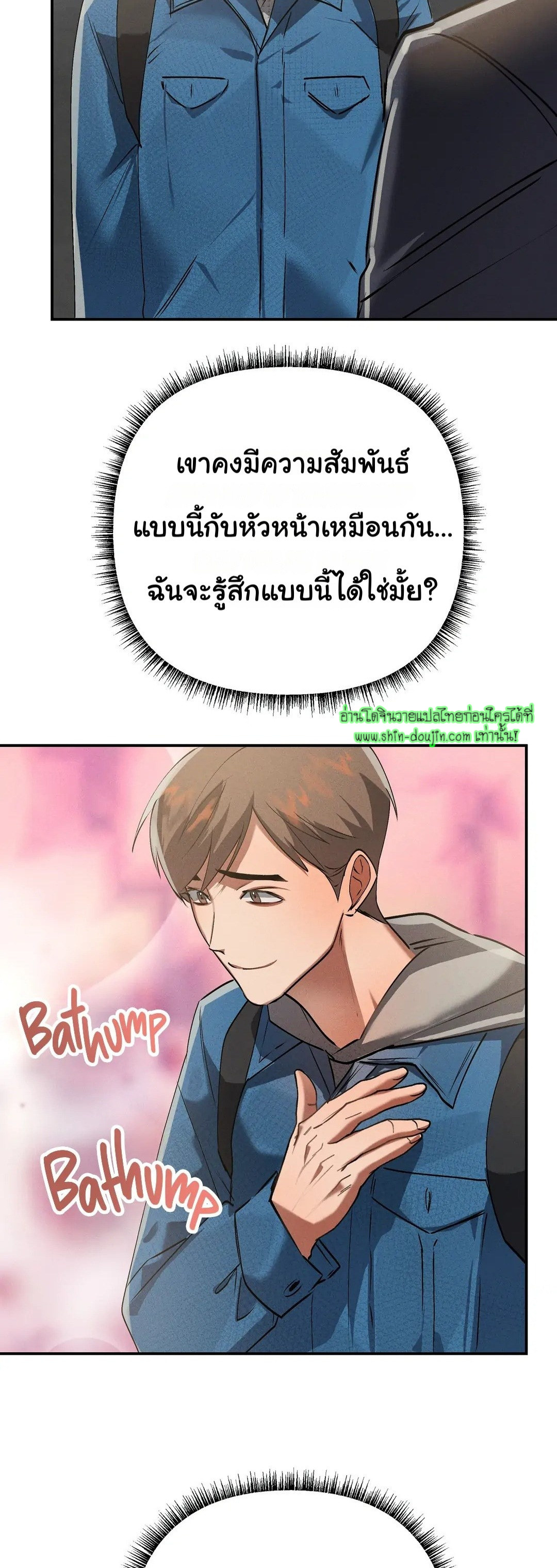 Hard Working Boss EP 4